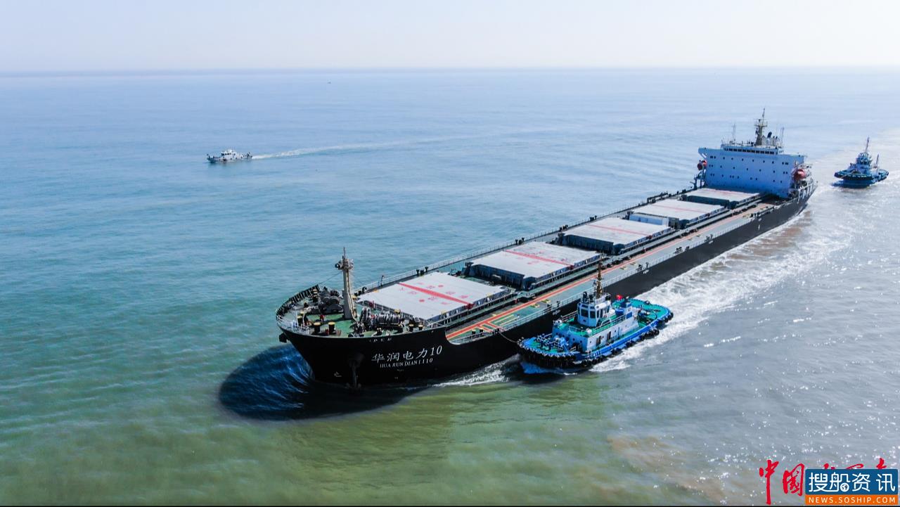 浙江苍南电厂紧急求助 温州海事开辟“绿色通道”解决“燃煤”之急