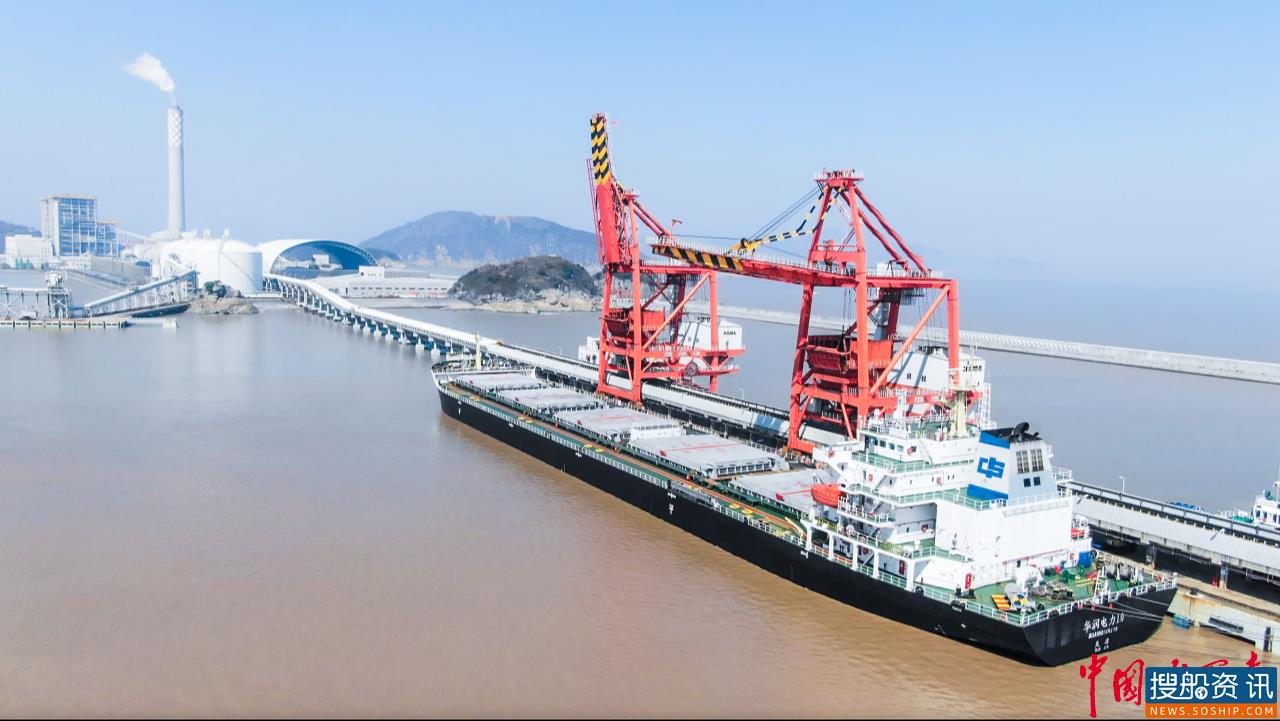 浙江苍南电厂紧急求助 温州海事开辟“绿色通道”解决“燃煤”之急