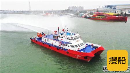 国内首艘内河双体消防船“广消05”成功交付