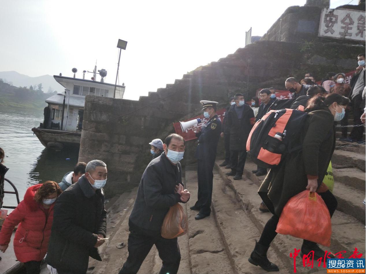 甘当“孺子牛” 成就“平安渡” ——四川省客运量最大渡口春运护航记