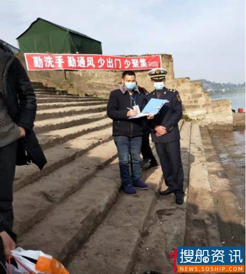 甘当“孺子牛” 成就“平安渡” ——四川省客运量最大渡口春运护航记