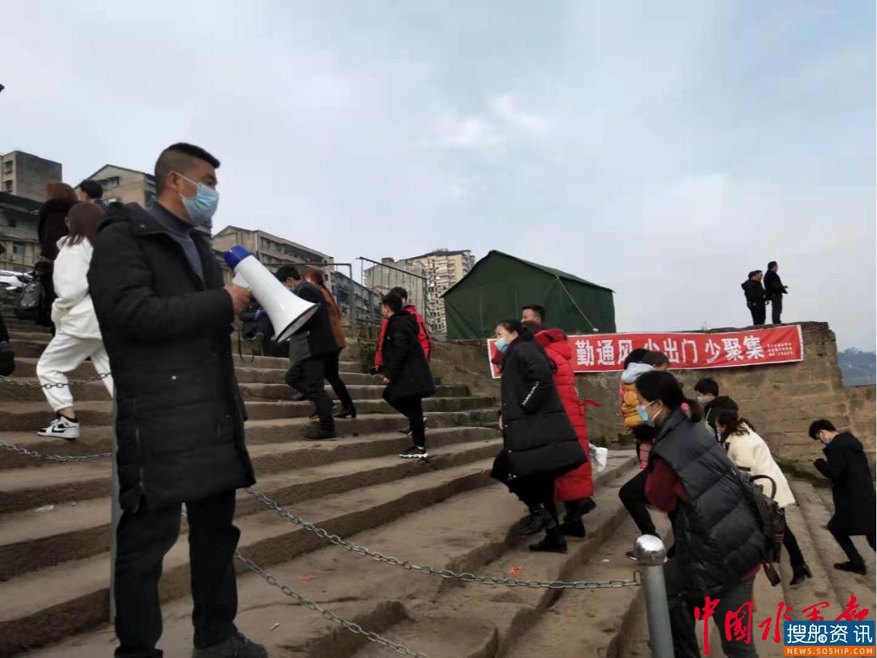 甘当“孺子牛” 成就“平安渡” ——四川省客运量最大渡口春运护航记