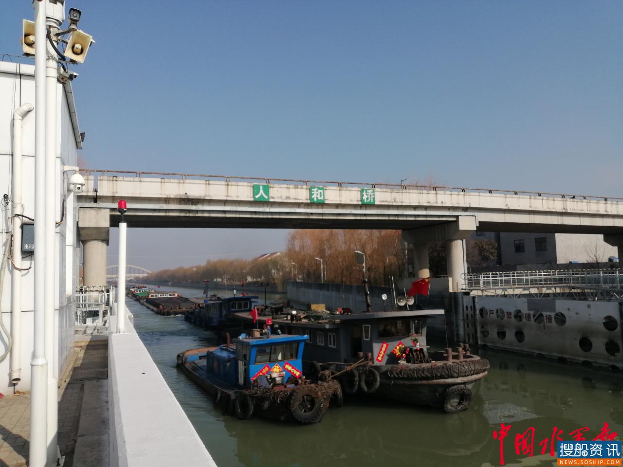 连云港市内河航道船闸和港口公共基础设施春节假期安全平稳运行