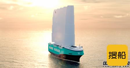 Wallenius Wilhelmsen将订造风帆动力汽车运输船