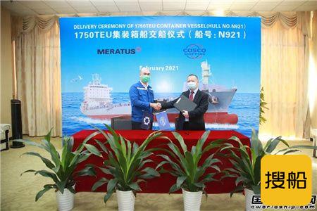 广东中远海运重工春节“不打烊”力争开门红