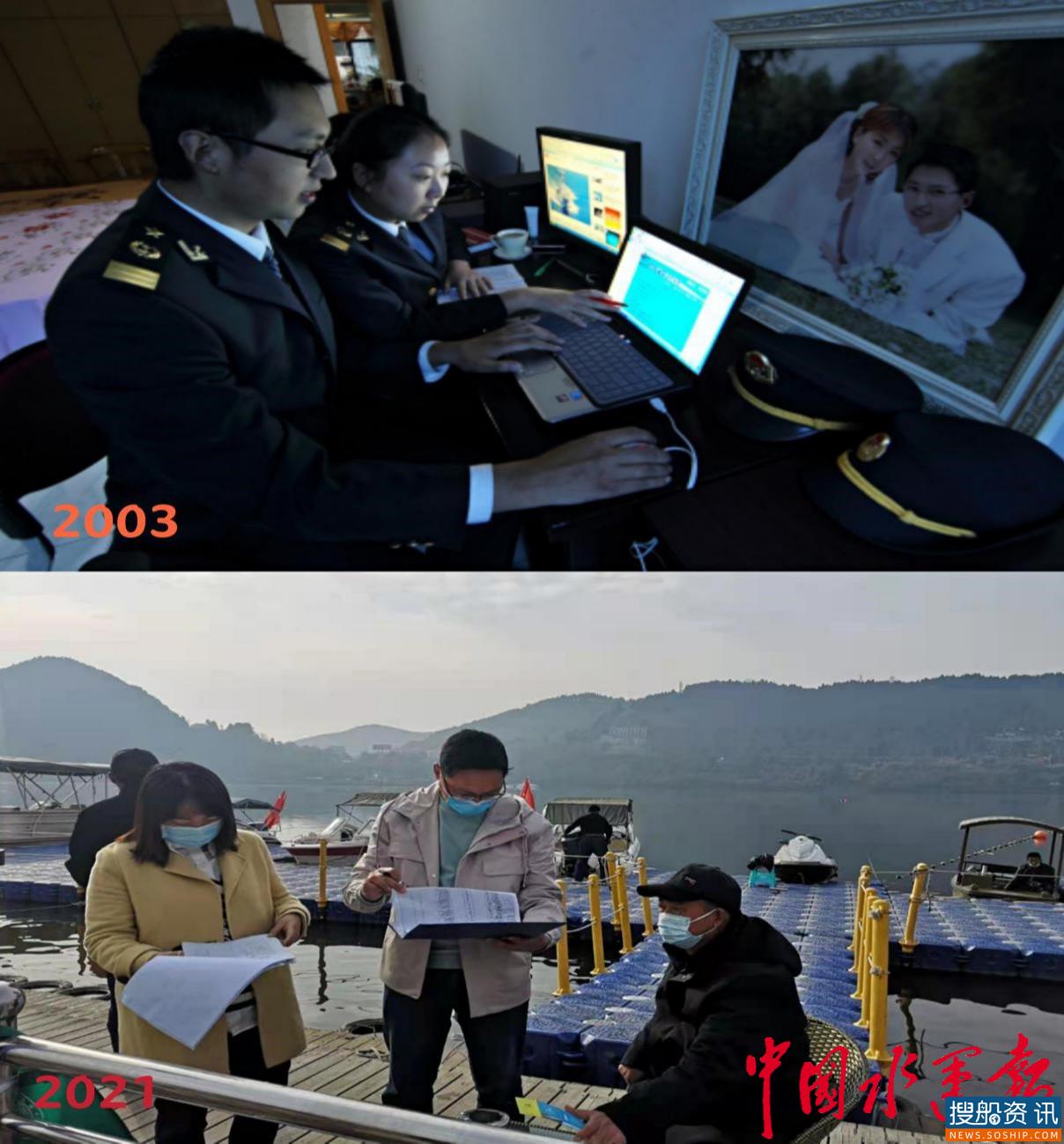 夫妻齐心同上阵,守得万户合家欢 ——射洪市地方海事处80后夫妻的春运故事