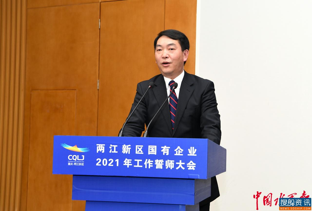 重庆港务物流集团：2021年将投入环保资金5100万元 力争创建长江上游首个5星级绿色港口