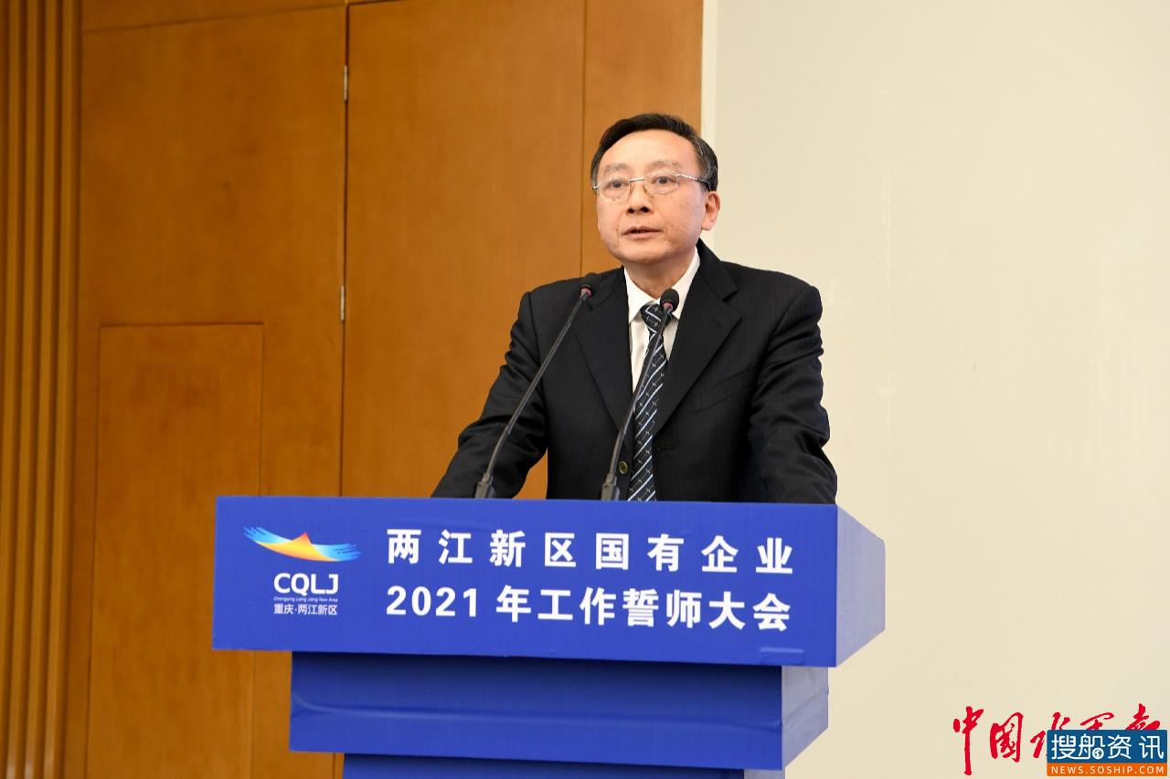 重庆保税港区集团:立足“保税+” 推动高水平开放高质量发展