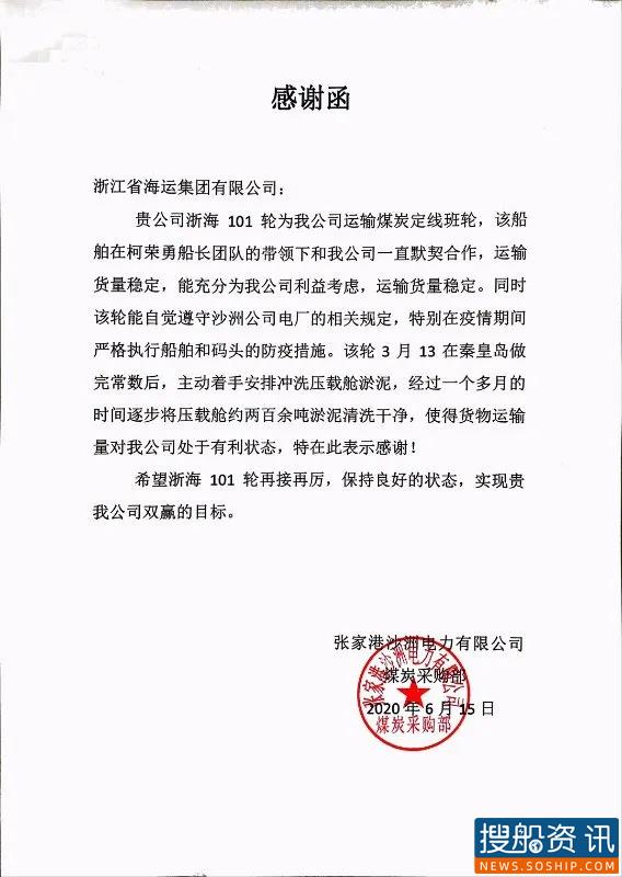 “我们这一年”| 乘风破浪,击水远航,一船一年,不易不凡