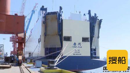 招商工业海门基地2艘滚装船建造进展顺利