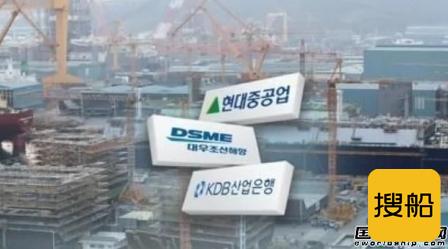 新加坡首度公布批准韩国两大船企合并理由