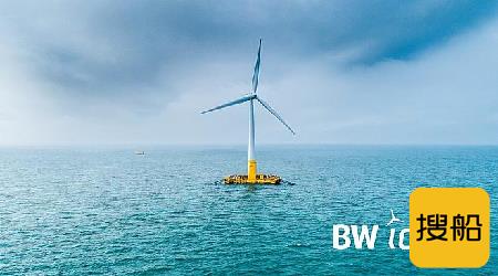 BW Offshore联手Ideol跨界浮式风电
