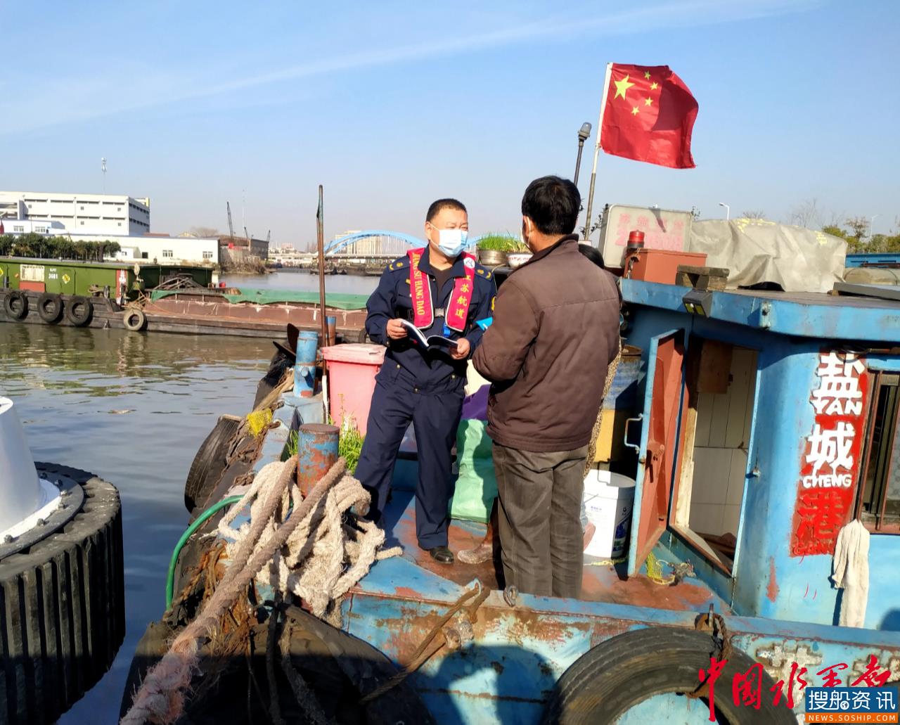 张家港船闸开展《中华人民共和国航道法》实施六周年宣传活动