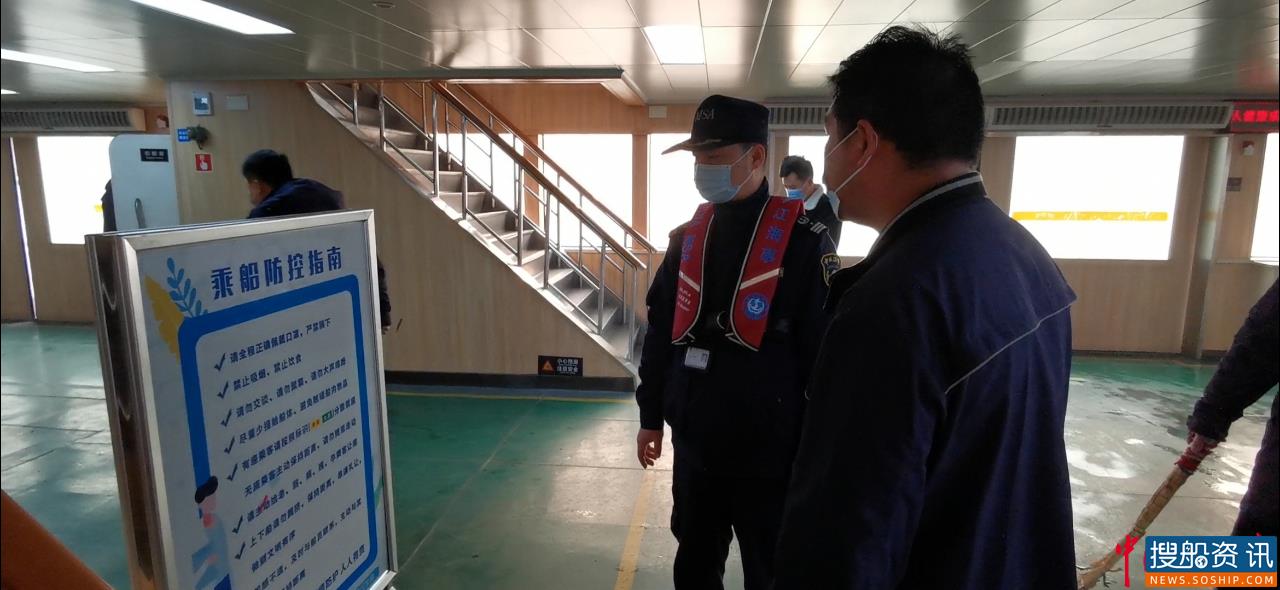 劳模在身边——孙玉国“护航”水上春运纪实