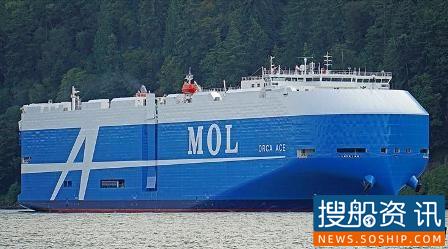  商船三井汽车运输船首获日本船级社远程检验符号,