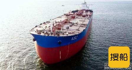 大船集团交付新一代节能环保型VLCC“远福洋”轮