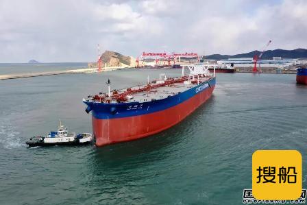 大连中远海运川崎交付中远海运能源第二艘30.8万吨VLCC
