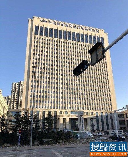 中国船舶集团海洋装备研究院正式建成投用