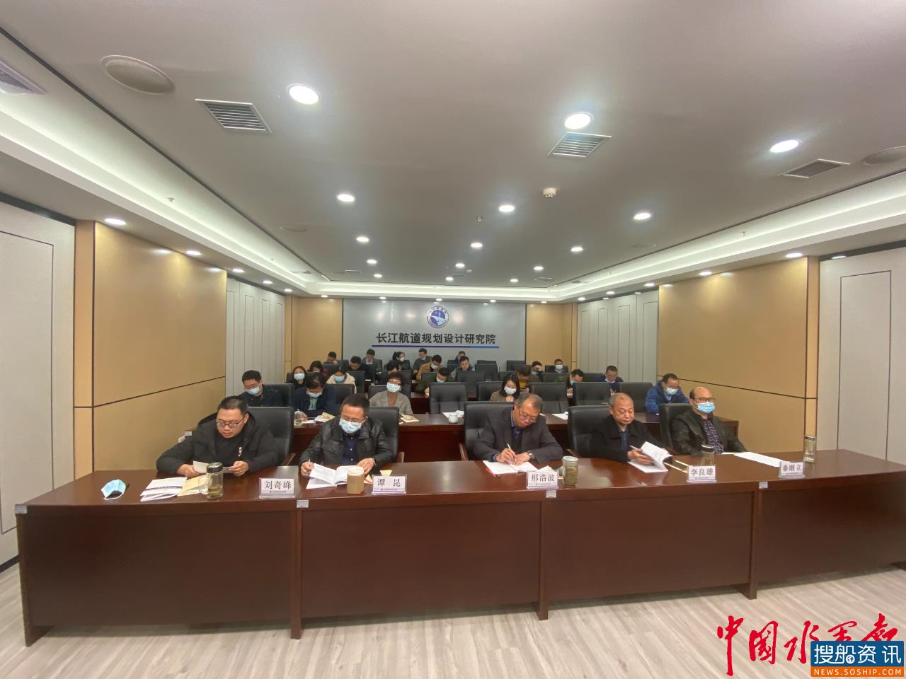 长江航道规划设计研究院组织学习《长江保护法》