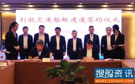 英辉南方获3艘引航船设计建造合同