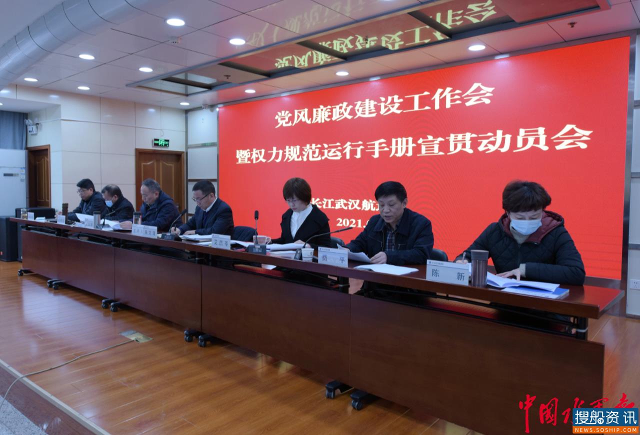 严明纪律守规矩 明责尽责敢担当