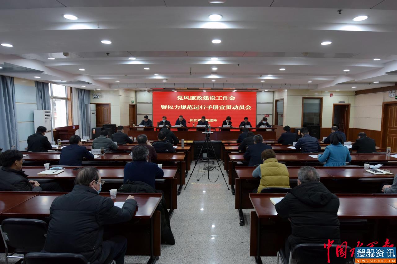 严明纪律守规矩  明责尽责敢担当