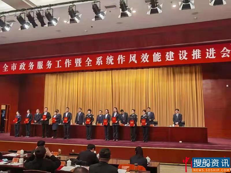 泰州海事局政务中心在全市政务服务工作会上喜获佳绩