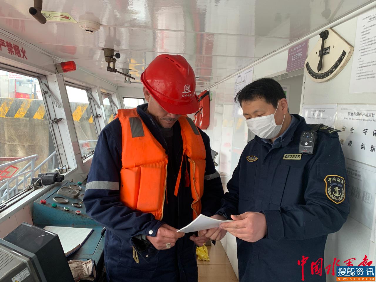 宣贯《中华人民共和国长江保护法》！江阴海事在行动