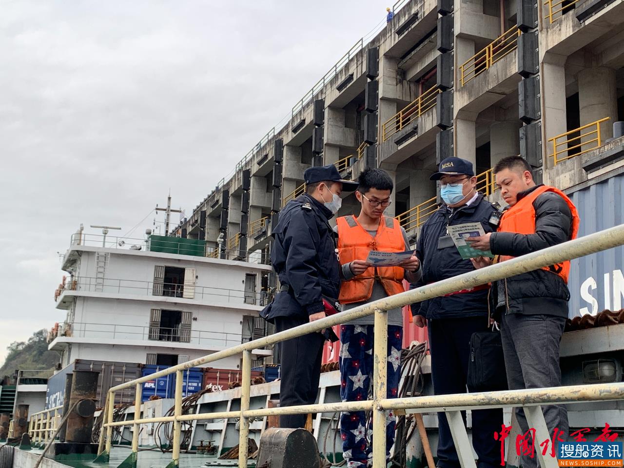 重庆朝天门海事处鱼嘴执法大队开展《长江保护法》宣传活动
