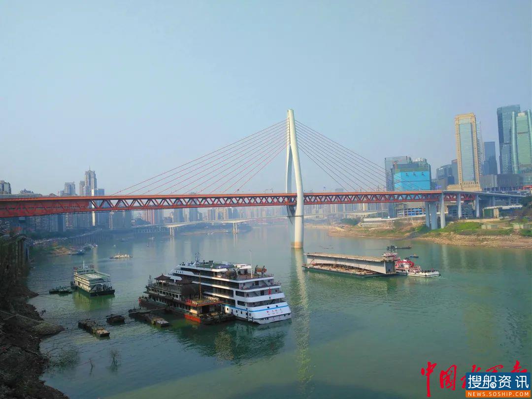 重庆市港航海事中心组织召开2021年工作务虚会