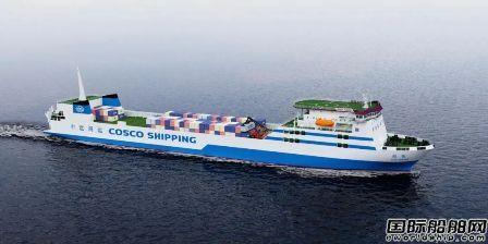 广船国际一艘货滚船和一艘甲醇双燃料油船同日开工
