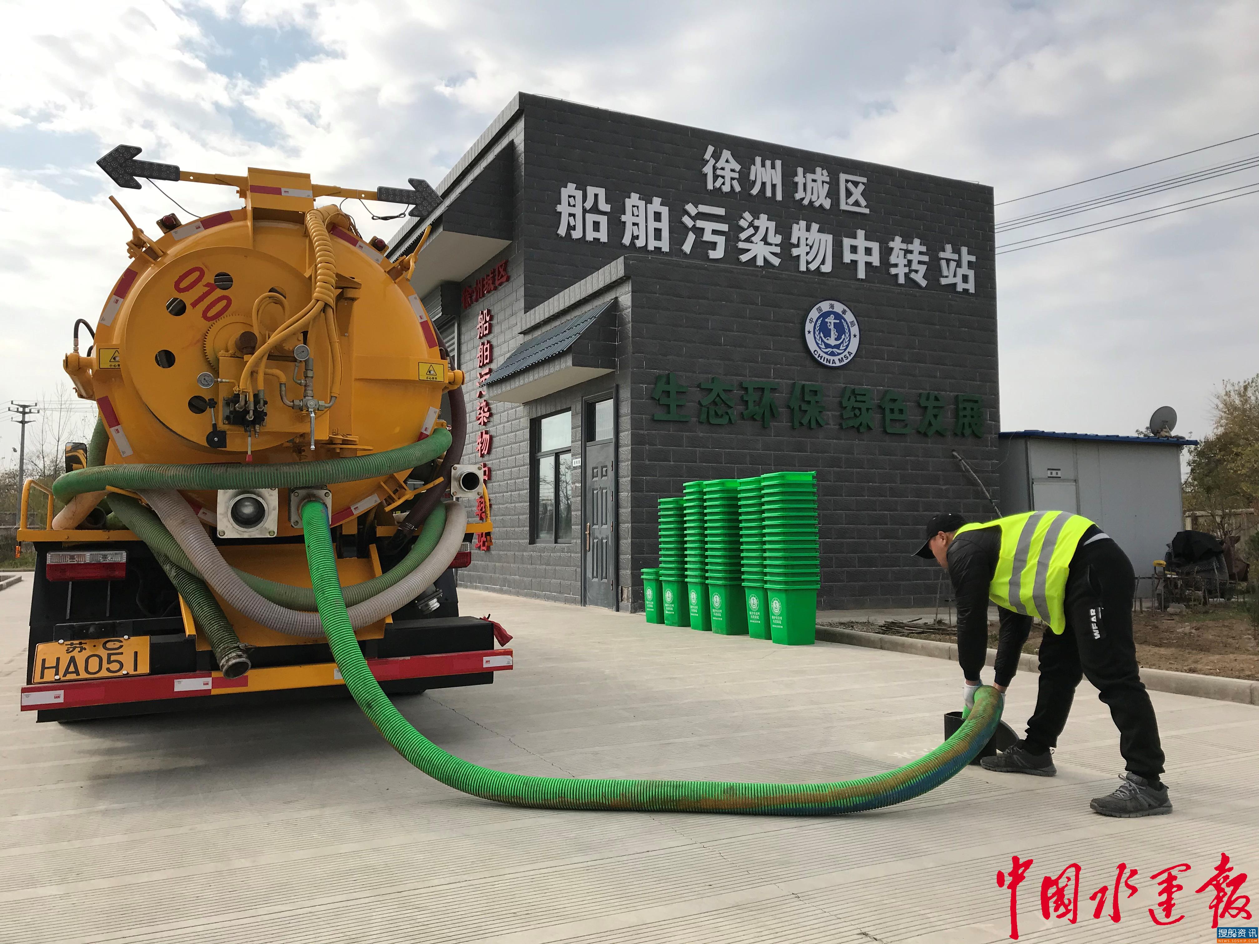 10条措施  5项行动  江苏强化交通运输污染防治和危险货物安全监管工作