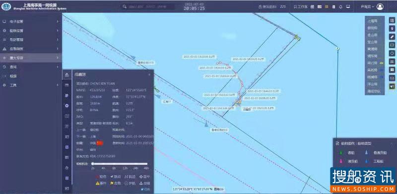 宝山海事局严格落实“两会”期间水上安全监管工作