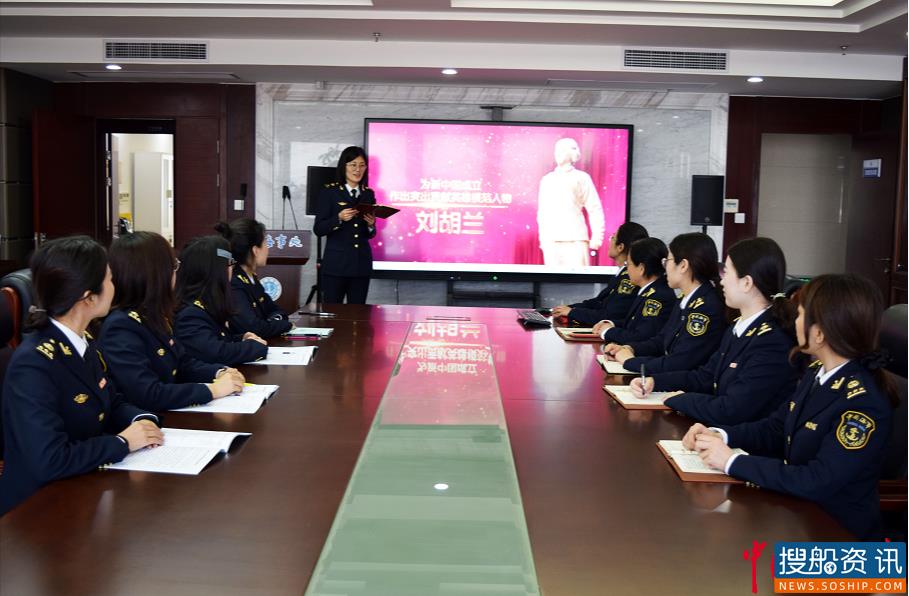 学党史 颂党恩 海事巾帼争先锋