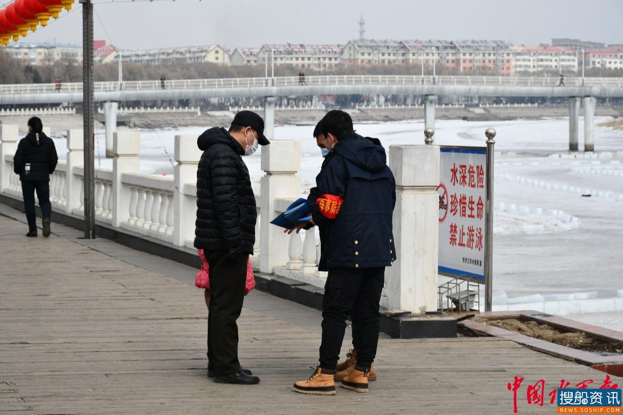 学雷锋 迎旅发 | 牡丹江海事局在行动