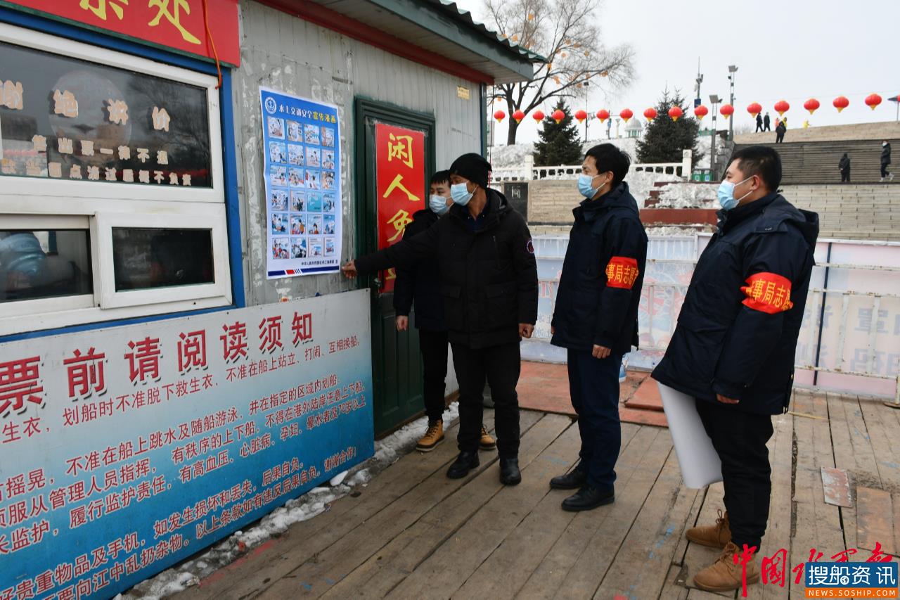 学雷锋 迎旅发 | 牡丹江海事局在行动