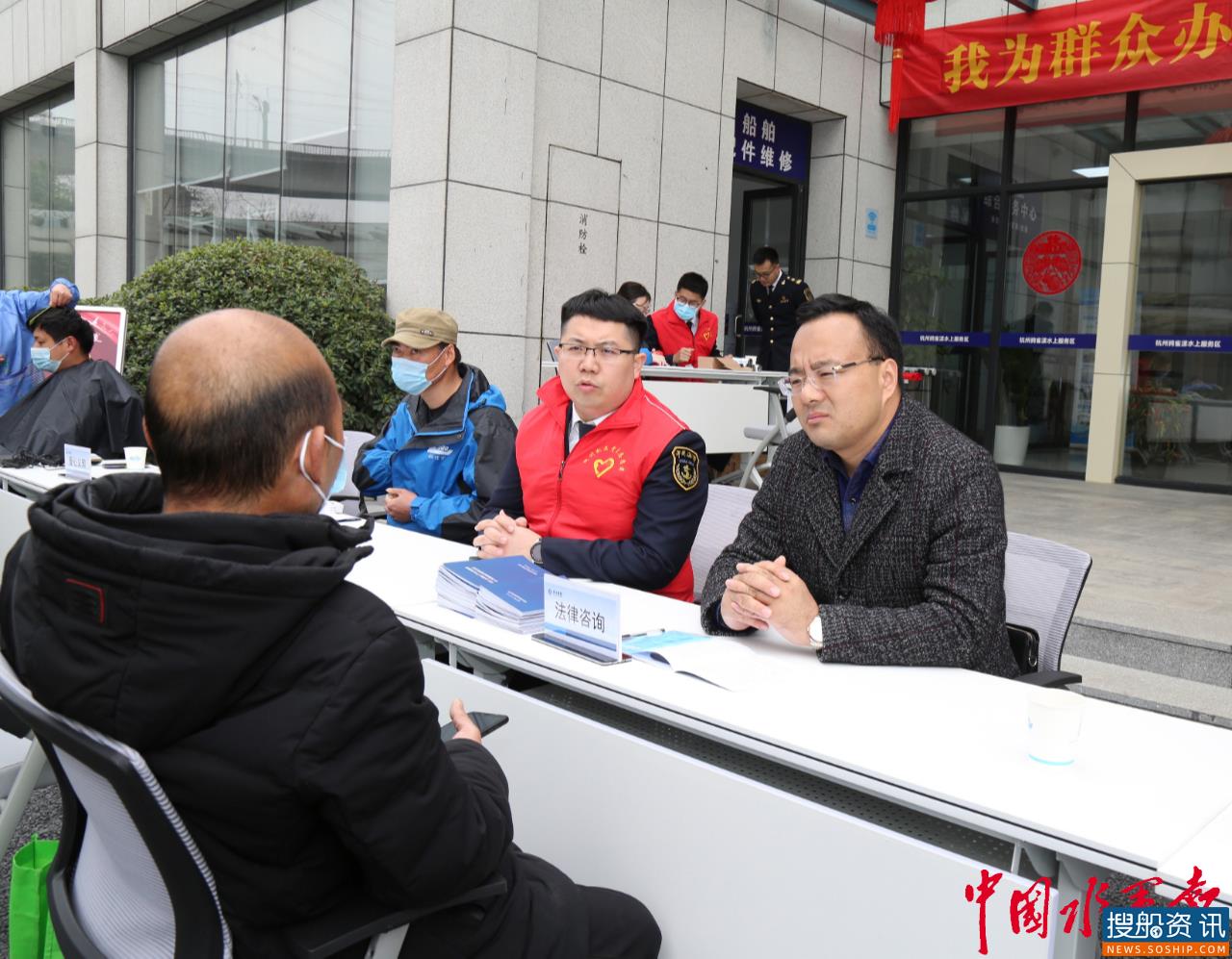 杭州交通港航执法部门开展学雷锋志愿服务活动 拉开党史学习教育帷幕