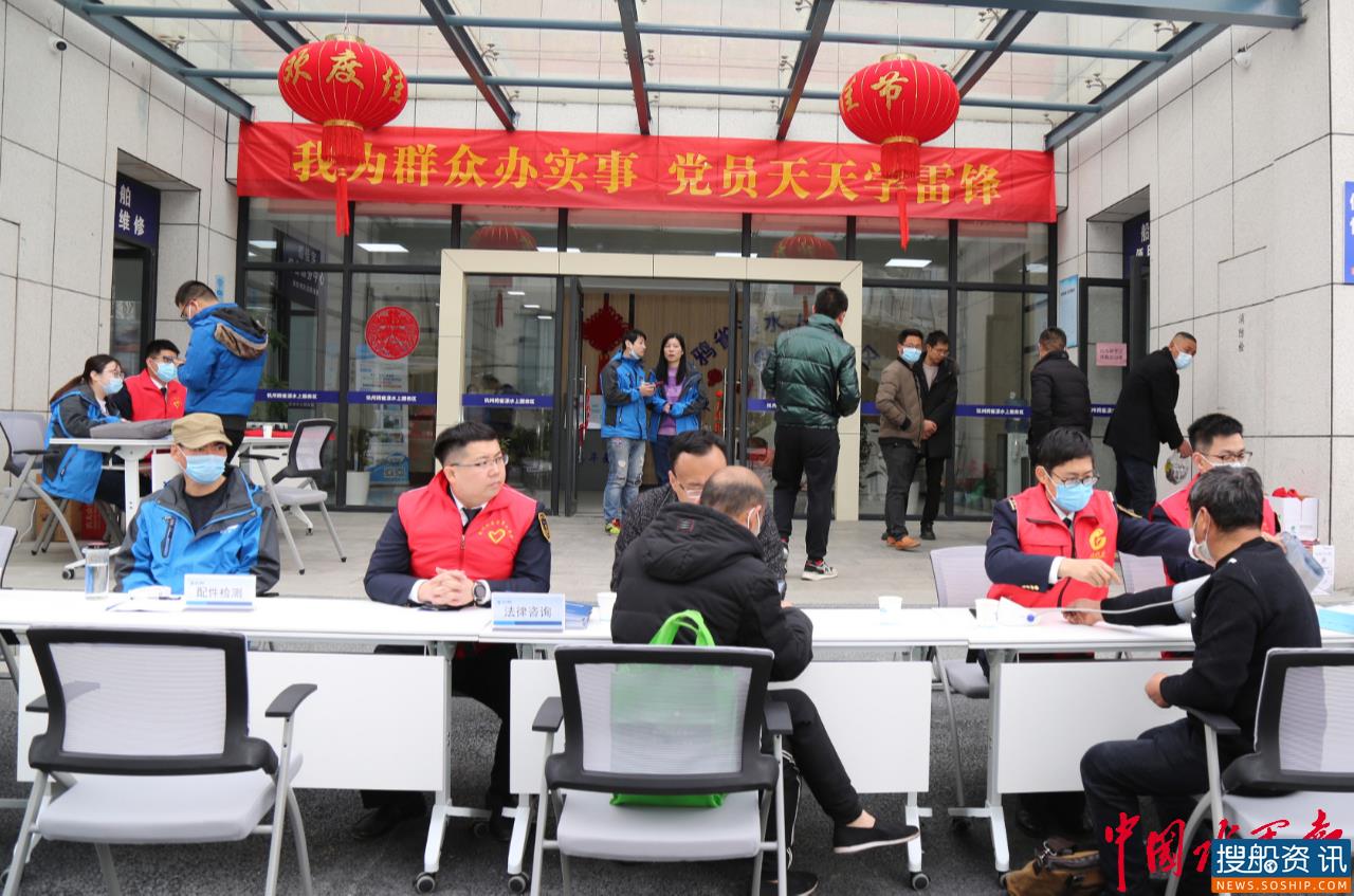 杭州交通港航执法部门开展学雷锋志愿服务活动 拉开党史学习教育帷幕
