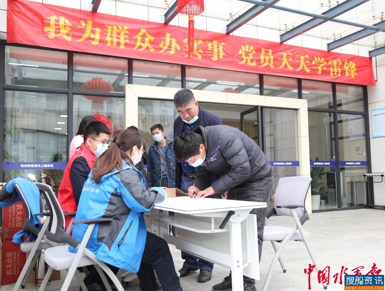 杭州交通港航执法部门开展学雷锋志愿服务活动 拉开党史学习教育帷幕