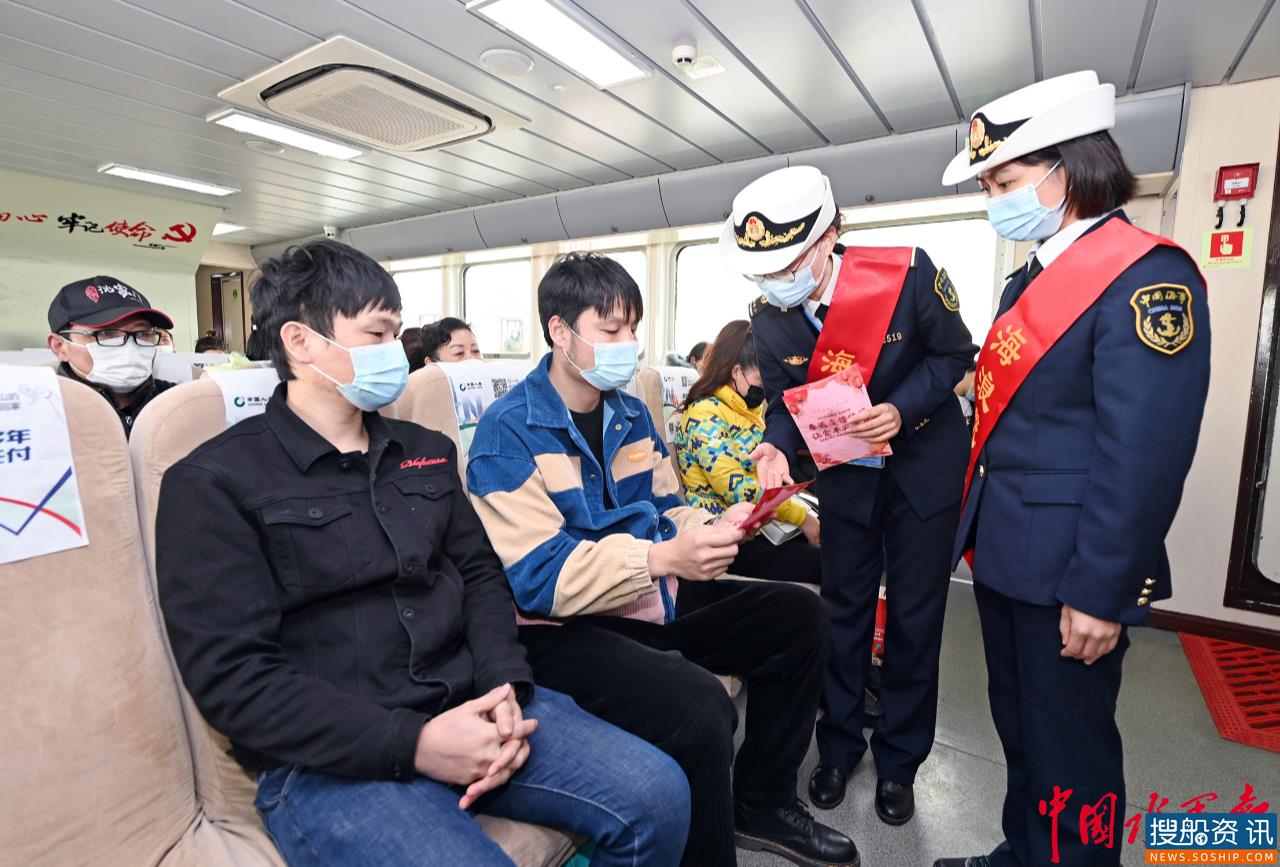 传雷锋精神 舟山海事在行动