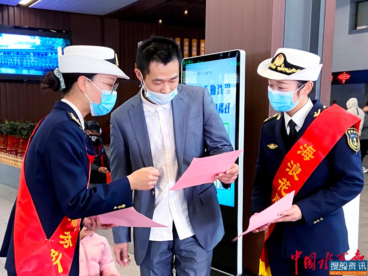 传雷锋精神 舟山海事在行动