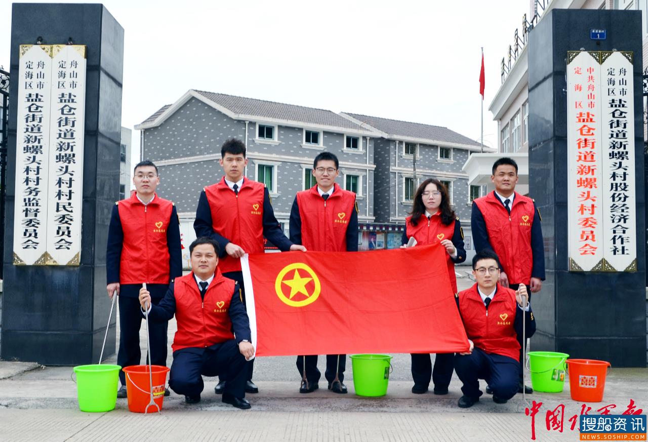 传雷锋精神 舟山海事在行动