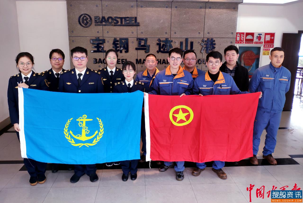 传雷锋精神 舟山海事在行动