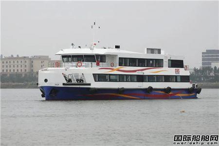 江龙船艇承建35米级365客位“富强”轮下水