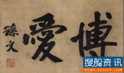 口述百年海员故事(二):中华海员工业联合总会