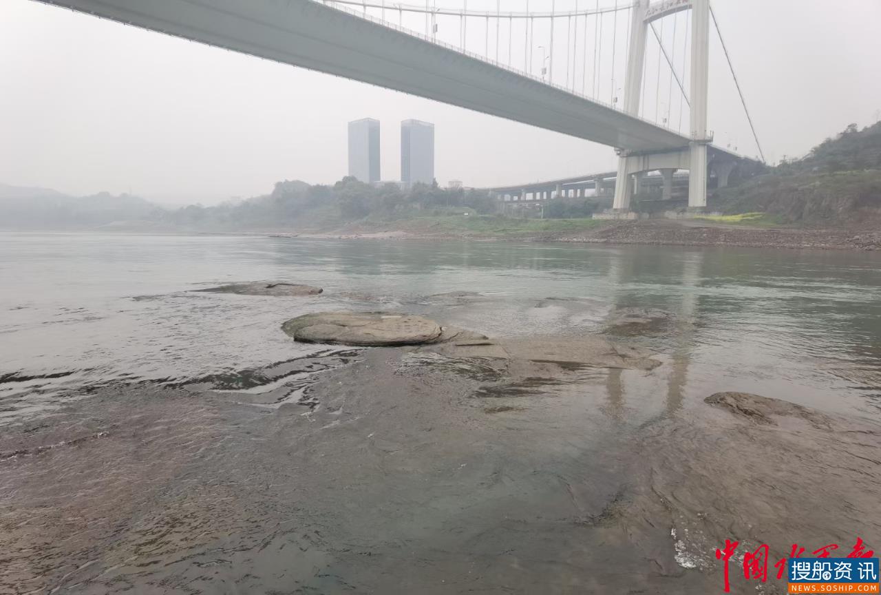 长江江津段现今年最低水位  航道部门积极采取应急措施保畅通