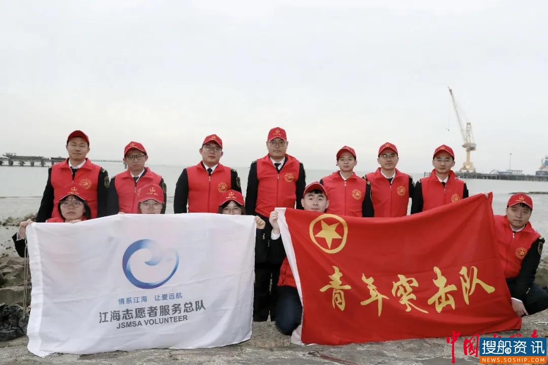 长江大保护 海Young在行动 ——南通海事局开展学雷锋志愿服务活动