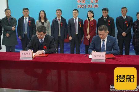 港船重工交付32.5万吨矿砂船“海珠荣兴”轮