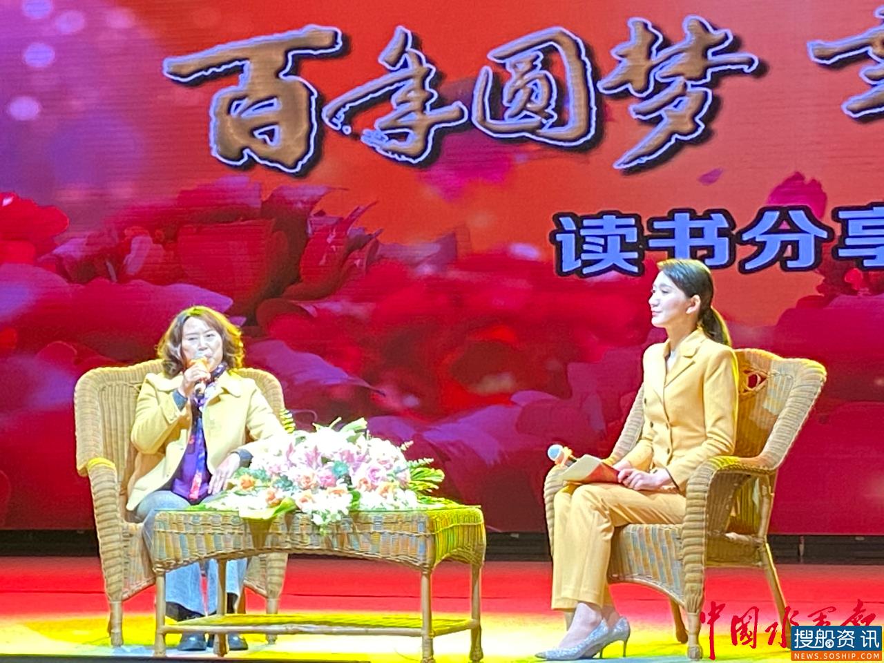 鹧鸪天·江城三月畅东风
