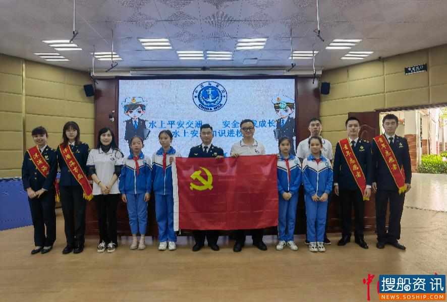 洋浦海事局以“志愿之名” 践行新时代雷锋精神